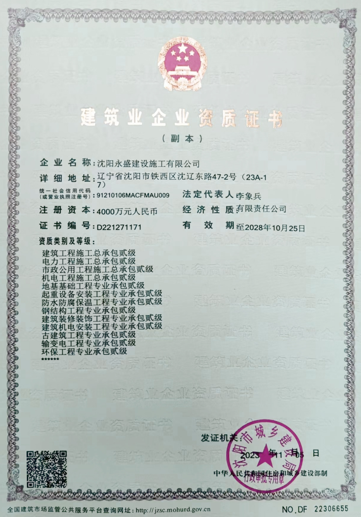 c1bf3ed247be185fdedcd654a521371.jpg